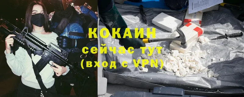 Cocaine Боливия  что такое   Череповец 